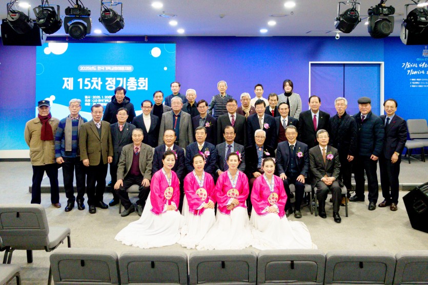 사)한국기독교화해중재원 / 사업업무